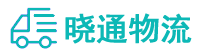 成都到周至县物流公司